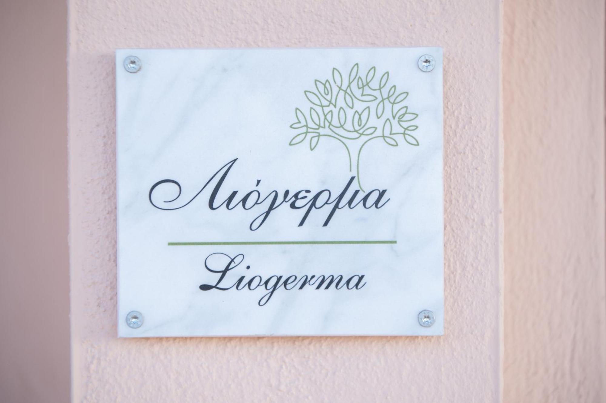 Olea Apartments Palioura Epanomi Exteriér fotografie