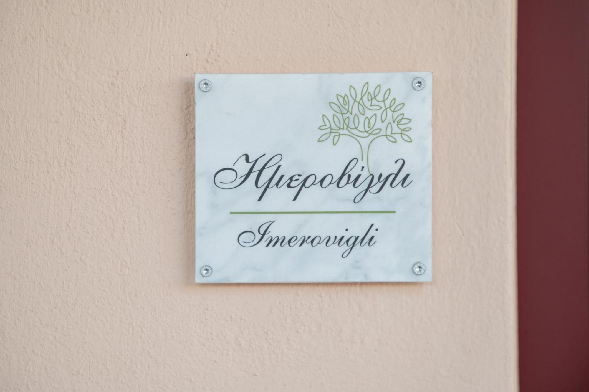 Olea Apartments Palioura Epanomi Exteriér fotografie